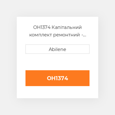 OH1374 Капітальний комплект ремонтний - 3164db двигун - дизель JOHN DEERE NEW AFTERMARKET