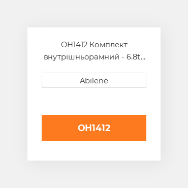 OH1412 Комплект внутрішньорамний - 6.8t powertechв двигун - дизель JOHN DEERE NEW AFTERMARKET