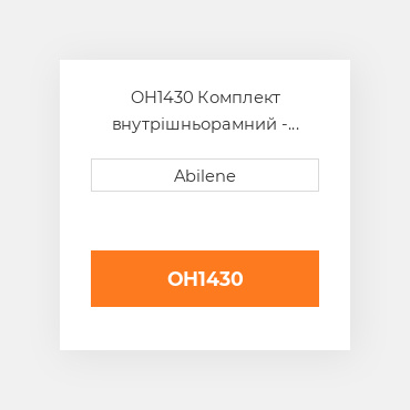 OH1430 Комплект внутрішньорамний - 6404 двигун - дизель JOHN DEERE NEW AFTERMARKET