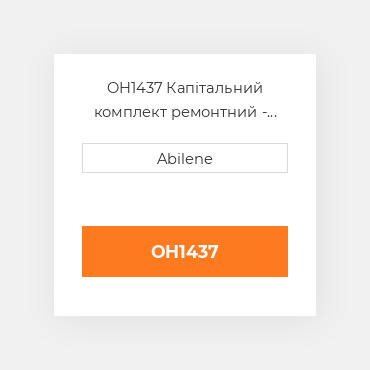 OH1437 Капітальний комплект ремонтний - 6404a і 6404t двигун - hyperformance - дизельний для трактора John Deere JOHN DEERE NEW AFTERMARKET