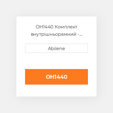 OH1440 Комплект внутрішньорамний - 6466d двигун - дизель JOHN DEERE NEW AFTERMARKET