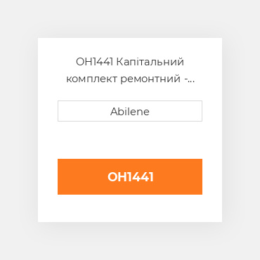 OH1441 Капітальний комплект ремонтний - 6466d двигун - дизель JOHN DEERE NEW AFTERMARKET