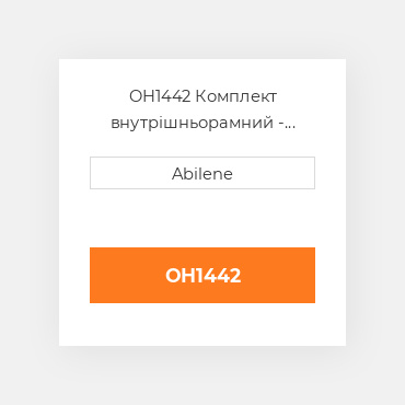 OH1442 Комплект внутрішньорамний - 6466t і 6466a двигун - hyperformance - дизельний для трактора John Deere JOHN DEERE NEW AFTERMARKET
