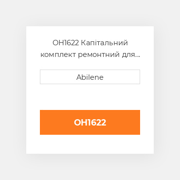 OH1622 Капітальний комплект ремонтний для n45 дизельний двигун in Case мінінавантажувач loader CASE NEW AFTERMARKET