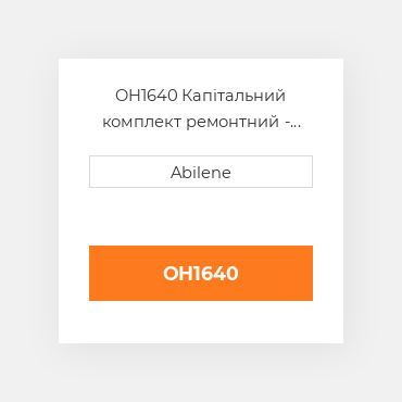 OH1640 Капітальний комплект ремонтний - 6090h powertechв plus двигун - дизель JOHN DEERE NEW AFTERMARKET