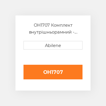 OH1707 Комплект внутрішньорамний - 3029d powertechв двигун - дизель JOHN DEERE NEW AFTERMARKET