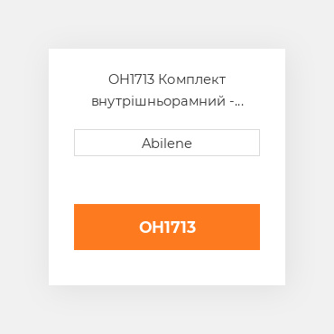 OH1713 Комплект внутрішньорамний - 3029t powertechв двигун - дизель JOHN DEERE NEW AFTERMARKET