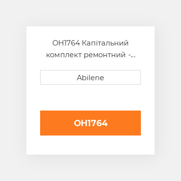 OH1764 Капітальний комплект ремонтний - 6068t двигун - дизель JOHN DEERE NEW AFTERMARKET