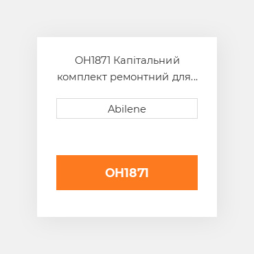 OH1871 Капітальний комплект ремонтний для 4b 3.9l дизельний двигун in Case мінінавантажувач CASE NEW AFTERMARKET
