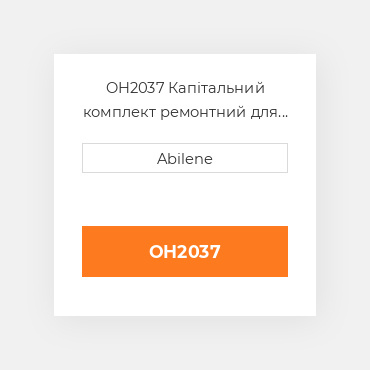 OH2037 Капітальний комплект ремонтний для 4024tl powertechв дизельний двигун in John Deere трактор JOHN DEERE NEW AFTERMARKET