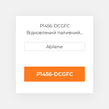 P1456-DCGFC Відновлений паливний насос INTERNATIONAL TRUCK REBUILT