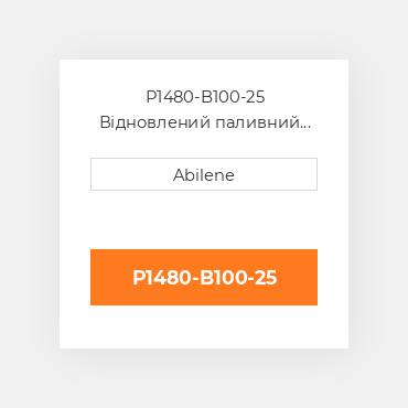 P1480-B100-25 Відновлений паливний насос CASE REBUILT