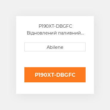 P190XT-DBGFC Відновлений паливний насос ALLIS CHALMERS REBUILT