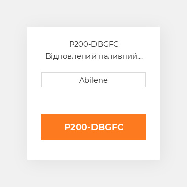 P200-DBGFC Відновлений паливний насос для Allis Chalmers трактор, p200-dbgfc ALLIS CHALMERS REBUILT