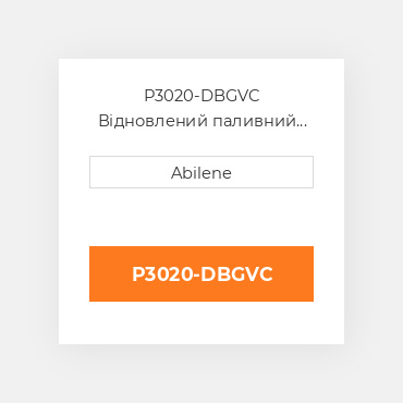 P3020-DBGVC Відновлений паливний насос для John Deere 3020 JOHN DEERE REBUILT