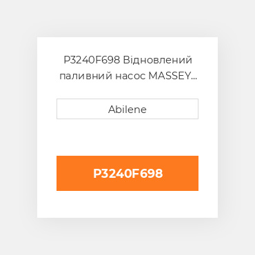 P3240F698 Відновлений паливний насос MASSEY FERGUSON REBUILT