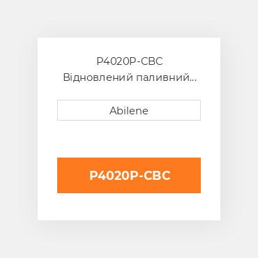 P4020P-CBC Відновлений паливний насос JOHN DEERE REBUILT