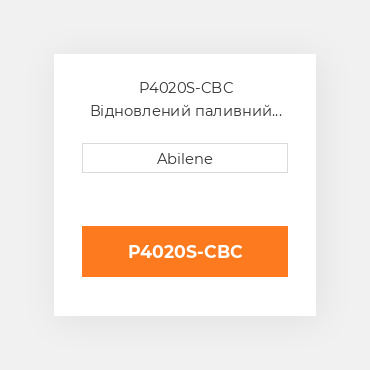P4020S-CBC Відновлений паливний насос JOHN DEERE REBUILT