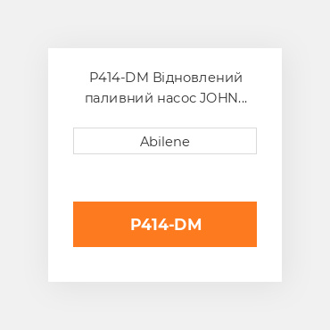 P414-DM Відновлений паливний насос JOHN DEERE REBUILT