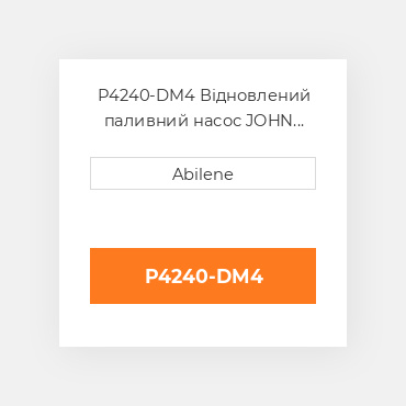 P4240-DM4 Відновлений паливний насос JOHN DEERE REBUILT