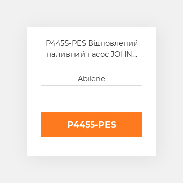 P4455-PES Відновлений паливний насос JOHN DEERE REBUILT