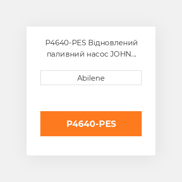 P4640-PES Відновлений паливний насос JOHN DEERE REBUILT