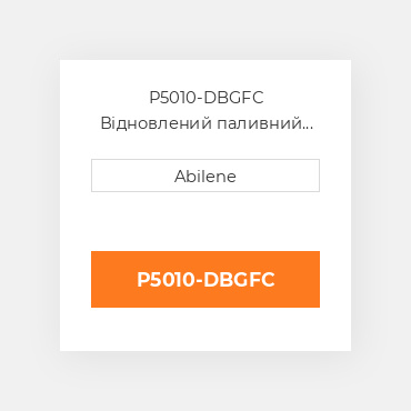 P5010-DBGFC Відновлений паливний насос JOHN DEERE REBUILT