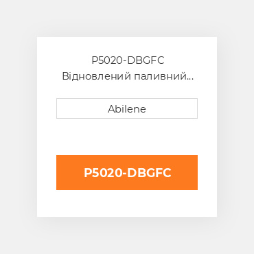 P5020-DBGFC Відновлений паливний насос JOHN DEERE REBUILT