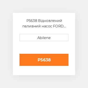 P5638 Відновлений паливний насос FORD NEW HOLLAND REBUILT