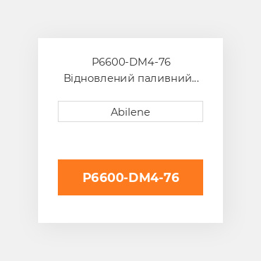 P6600-DM4-76 Відновлений паливний насос JOHN DEERE REBUILT