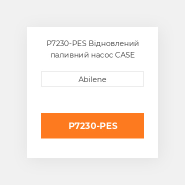 P7230-PES Відновлений паливний насос CASE REBUILT