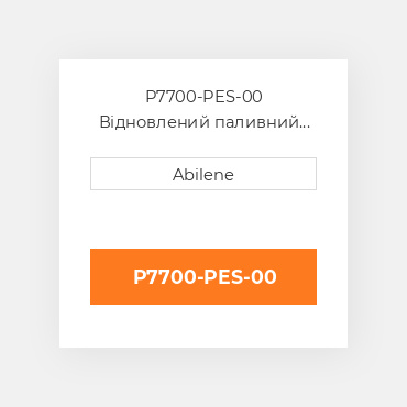 P7700-PES-00 Відновлений паливний насос JOHN DEERE REBUILT