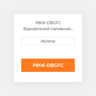 P806-DBGFC Відновлений паливний насос INTERNATIONAL TRUCK REBUILT