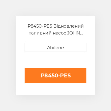 P8450-PES Відновлений паливний насос JOHN DEERE REBUILT