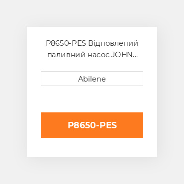 P8650-PES Відновлений паливний насос JOHN DEERE REBUILT