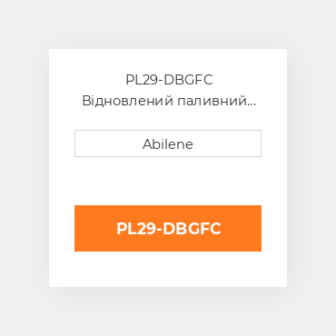 PL29-DBGFC Відновлений паливний насос GLEANER REBUILT