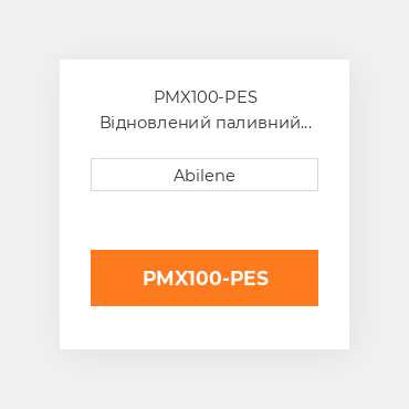 PMX100-PES Відновлений паливний насос CASE REBUILT