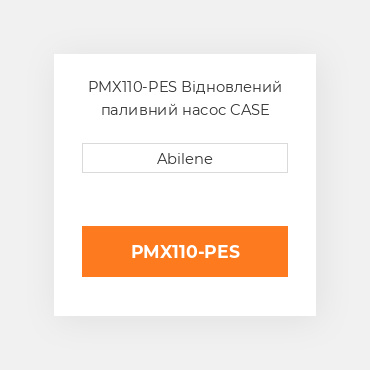 PMX110-PES Відновлений паливний насос CASE REBUILT