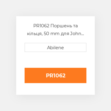 PR1062 Поршень та кільця, 50 mm для John Deere фронтальний навантажувач JOHN DEERE NEW AFTERMARKET