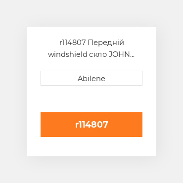 r114807 Передній windshield скло JOHN DEERE NEW AFTERMARKET