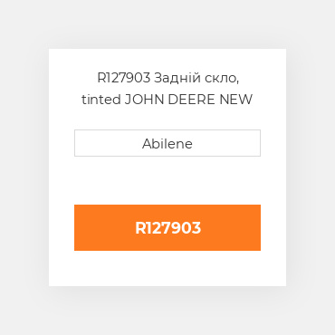 R127903 Задній скло, tinted JOHN DEERE NEW AFTERMARKET