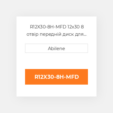 R12X30-8H-MFD 12x30 8 отвір передній диск для John Deere, international, Ford tractors, re16737 JOHN DEERE NEW AFTERMARKET