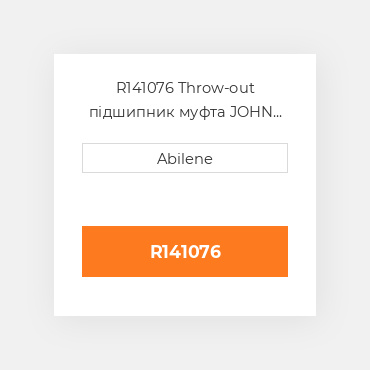 R141076 Throw-out підшипник муфта JOHN DEERE NEW AFTERMARKET