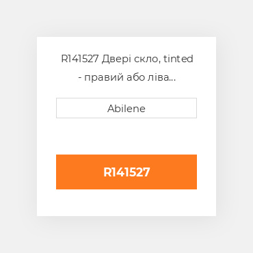 R141527 Двері скло, tinted - правий або ліва сторона JOHN DEERE NEW AFTERMARKET