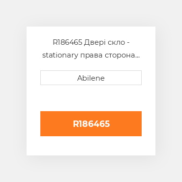 R186465 Двері скло - stationary права сторона JOHN DEERE NEW AFTERMARKET