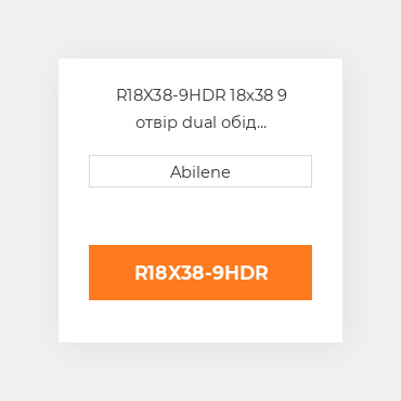 R18X38-9HDR 18x38 9 отвір dual обід UNIVERSAL NEW AFTERMARKET