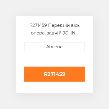 R271459 Передній вісь опора, задній JOHN DEERE NEW AFTERMARKET