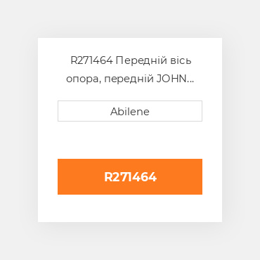 R271464 Передній вісь опора, передній JOHN DEERE NEW AFTERMARKET