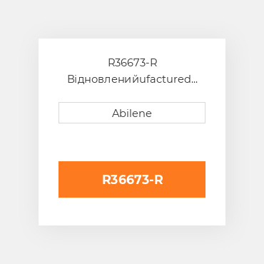 R36673-R Відновленийufactured intermediate плита AFTERMARKET REBUILT