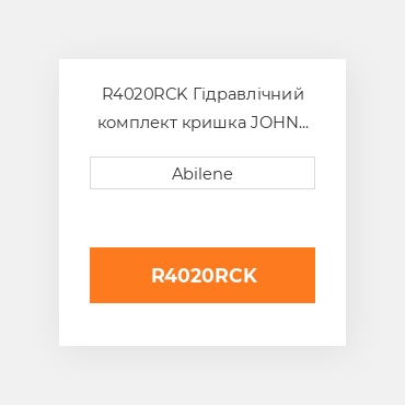 R4020RCK Гідравлічний комплект кришка JOHN DEERE NEW AFTERMARKET